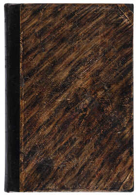 Огородников С.Ф. Очерк истории города Архангельска в торгово-промышленном отношении. СПб., 1890.